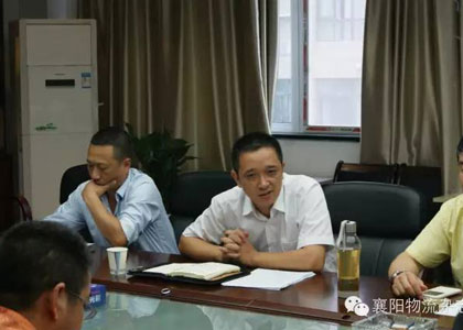 我公司參加關(guān)于城市配送二次會(huì )議