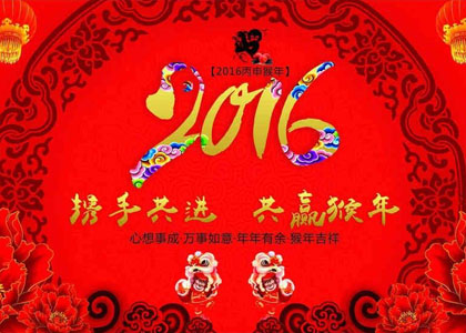 春節慰問(wèn)送溫暖